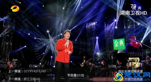 网络电视怎么看电视台？7款电视直播软件推荐 让你无忧看直播！