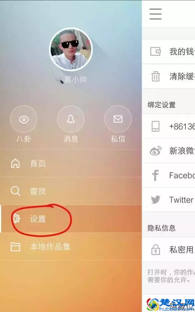 快手怎样开通直播？分享经验
