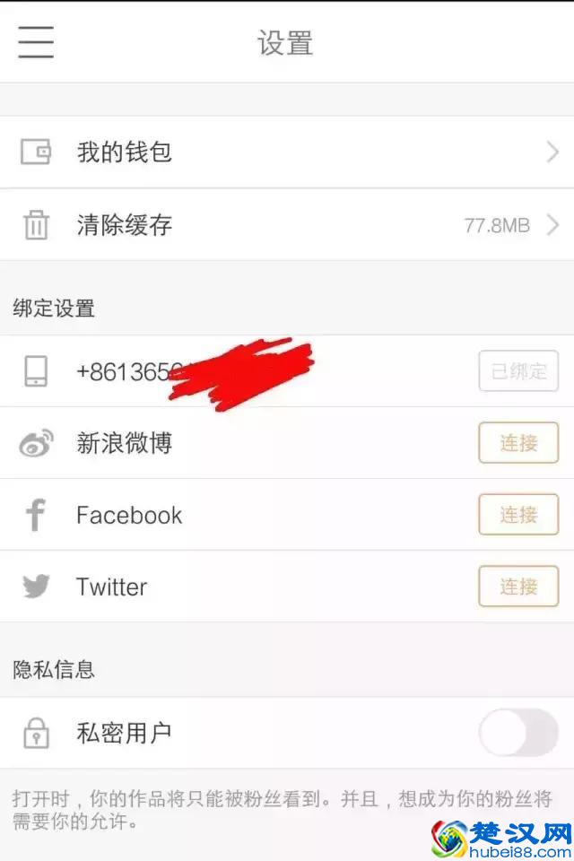 快手怎样开通直播？分享经验
