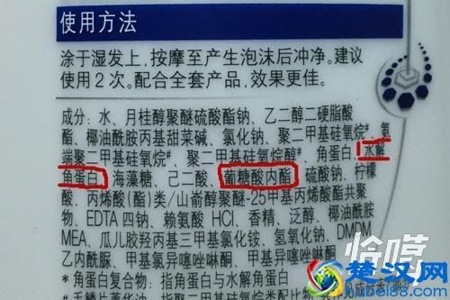 清扬多芬沙宣欧莱雅施华蔻等10大洗发水比较，你的洗发水适合你吗？