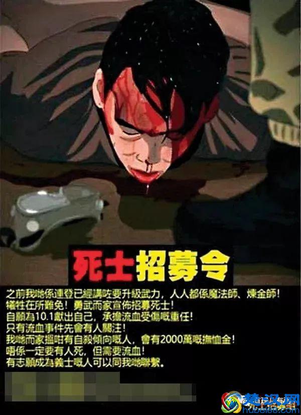 凉凉！黎智英今晨被拘捕，“棋子”恐变“弃子”