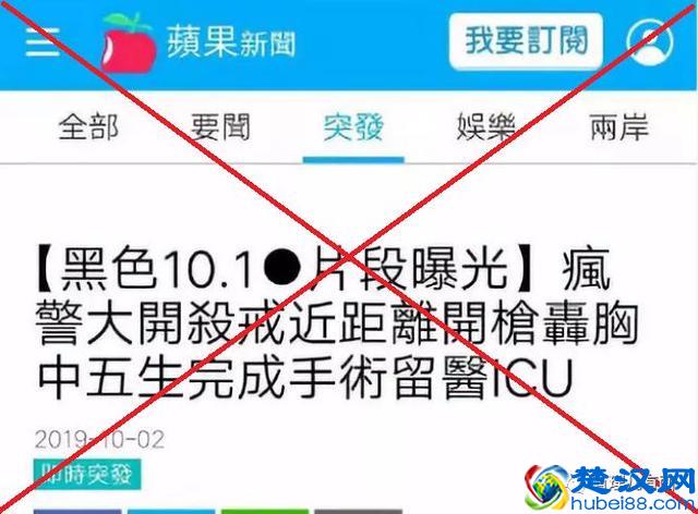 凉凉！黎智英今晨被拘捕，“棋子”恐变“弃子”
