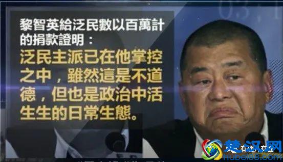 凉凉！黎智英今晨被拘捕，“棋子”恐变“弃子”