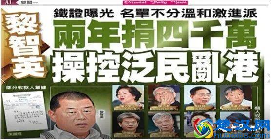 凉凉！黎智英今晨被拘捕，“棋子”恐变“弃子”