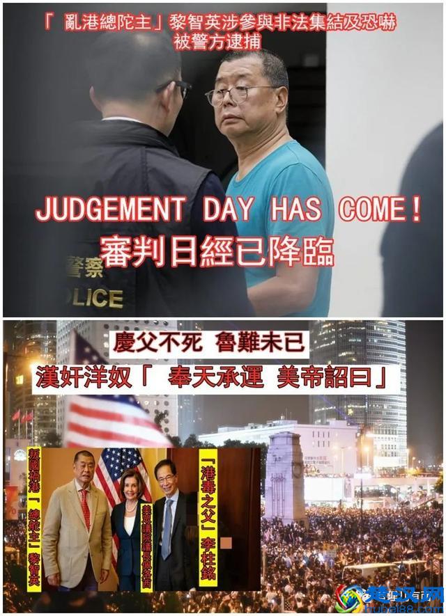 凉凉！黎智英今晨被拘捕，“棋子”恐变“弃子”