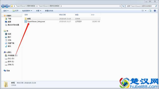 电脑远程控制电脑,比QQ远程好用一百倍