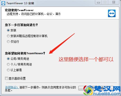 电脑远程控制电脑,比QQ远程好用一百倍