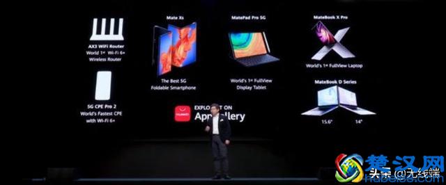 华为2020年第一场发布会：麒麟820，商用HMS，二代折叠屏掏空安卓