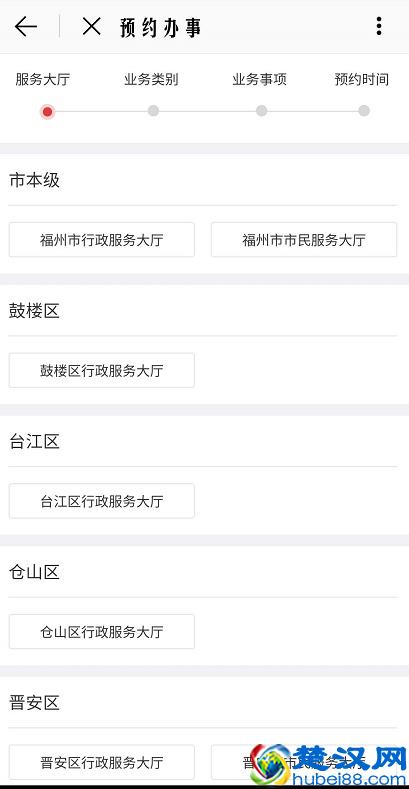 福州城区恢复婚姻登记 想领证得先预约 福州城区恢复婚姻登记 想领证得先预约