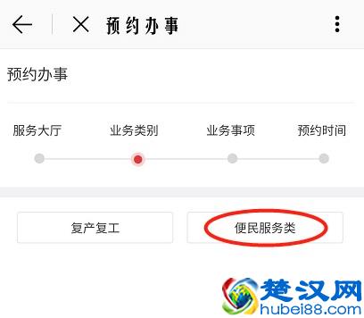 福州城区恢复婚姻登记 想领证得先预约 福州城区恢复婚姻登记 想领证得先预约
