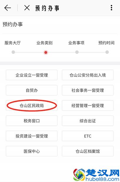 福州城区恢复婚姻登记 想领证得先预约 福州城区恢复婚姻登记 想领证得先预约