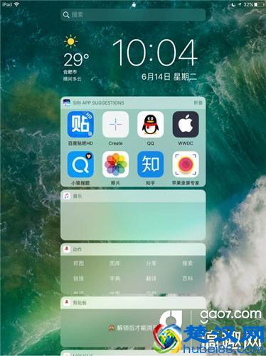 iOS10怎么样 iOS10系统全面评测