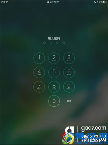 iOS10怎么样 iOS10系统全面评测