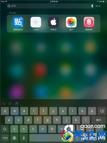 iOS10怎么样 iOS10系统全面评测