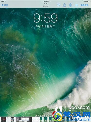 iOS10怎么样 iOS10系统全面评测