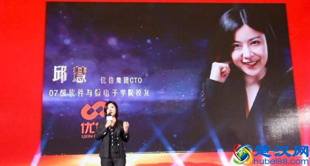 优信CTO邱慧离职：内部架构调整 疫情期间员工短期降薪