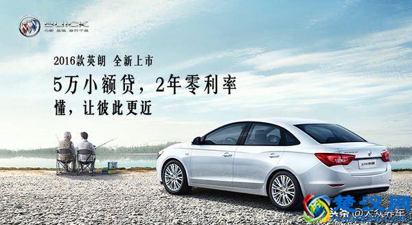 第一次贷款买车，3个流程，6个注意事项都在这里了