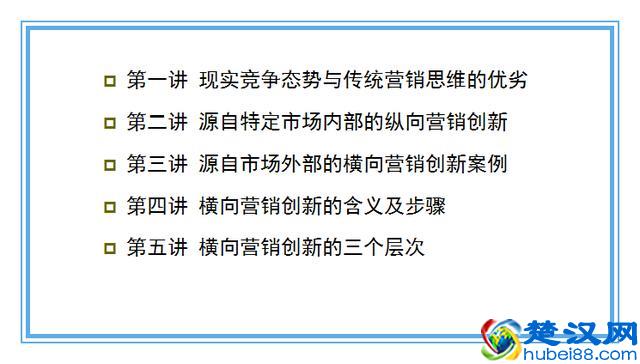 149个知名企业营销案例解析，经典必备
