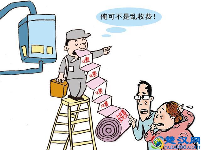 THC费用是什么费用?什么情况下收取?这些你都知道吗?丨海运