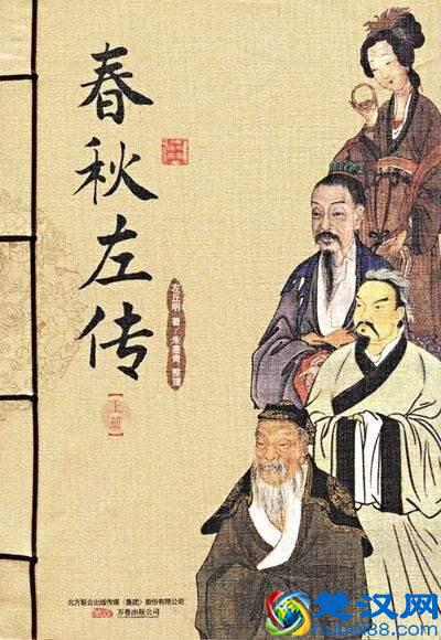 两口子为什么被称作伉俪？是不是所有夫妻都能成为伉俪，有故事吗