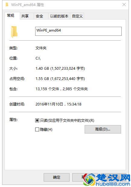 你问微软WinPE怎么做？小编双手奉上！