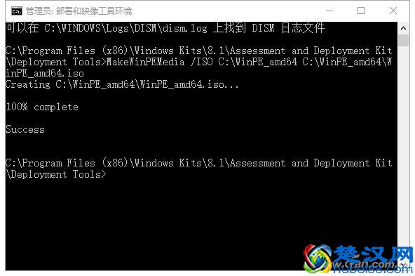 你问微软WinPE怎么做？小编双手奉上！