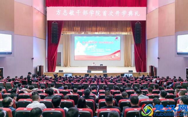 重磅！江西又一所干部学院揭牌并开学啦！