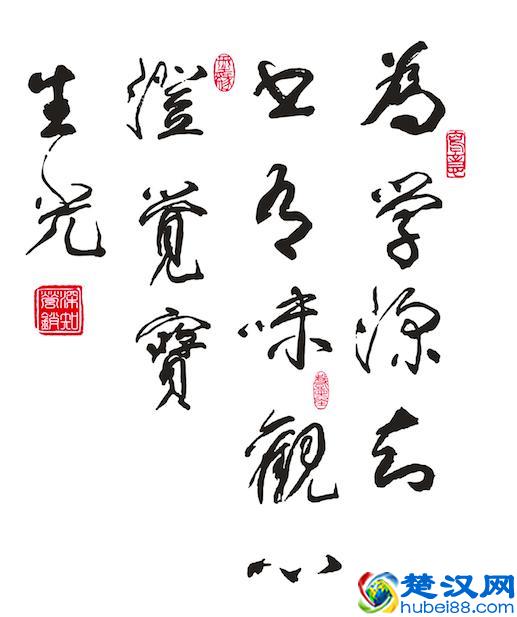 什么是企业的愿景、使命、价值观?