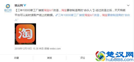 "9.9包邮"背后的玩法到底是什么？淘宝天天特卖告诉你