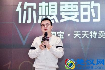 "9.9包邮"背后的玩法到底是什么？淘宝天天特卖告诉你