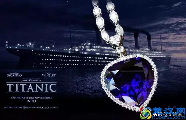 泰坦尼克号》中的“海洋之心”原来不是蓝钻，而是……