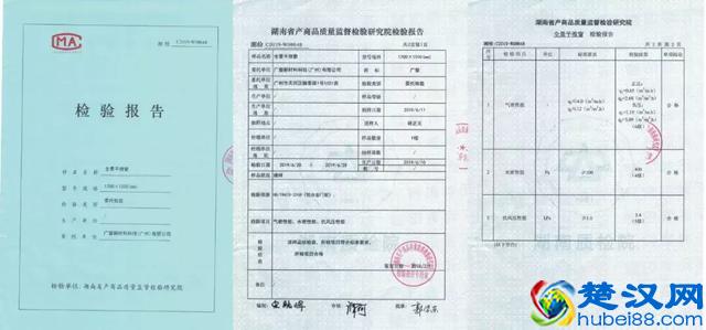 传说中的门窗三性是啥？