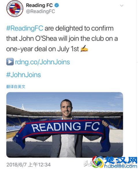 官宣：前曼联万金油加盟雷丁！埃文斯接近加盟莱斯特城！仅三百万！