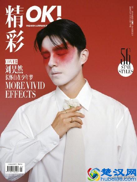 刘昊然一抹绯红妆，时尚和戏剧相结合，这版游园惊梦你喜欢吗？