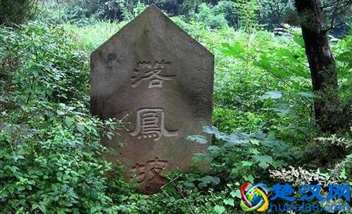 历史上庞统的真实死因，原来我们都被罗贯中忽悠了！