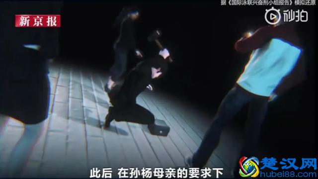 没有服用兴奋剂，孙杨竟被禁赛八年！那晚究竟发生了什么？