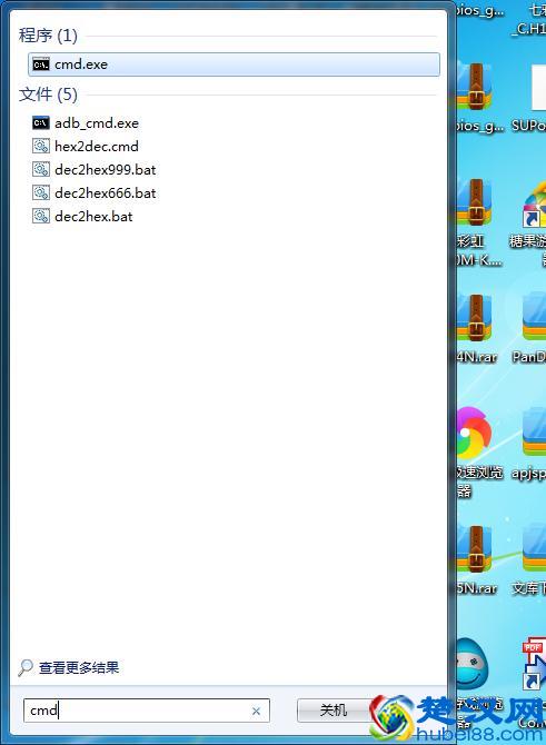 小白福利教程：刷显卡BIOS以及强刷显卡BIOS（二）