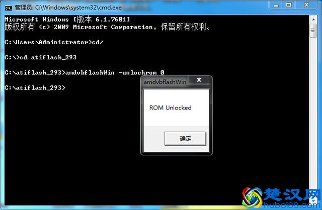 小白福利教程：刷显卡BIOS以及强刷显卡BIOS（二）