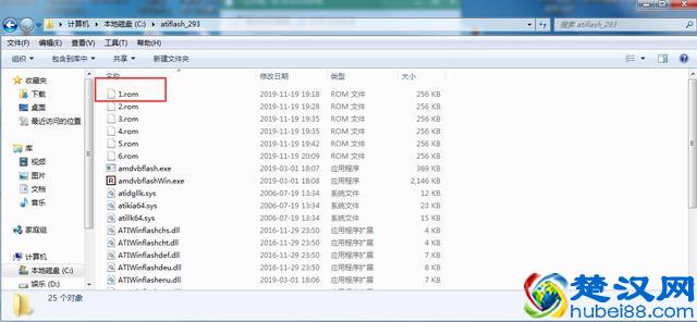 小白福利教程：刷显卡BIOS以及强刷显卡BIOS（二）
