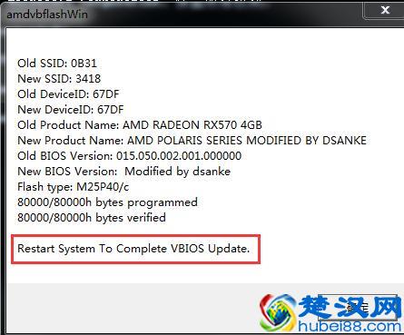 小白福利教程：刷显卡BIOS以及强刷显卡BIOS（二）