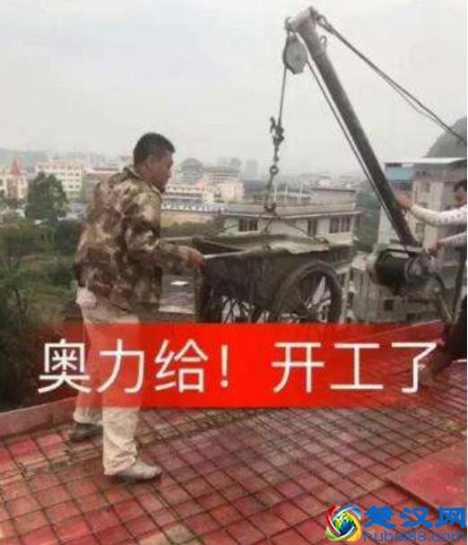 奥利给一共有多少种意思？加油我知道，最后一种恶心得不敢说