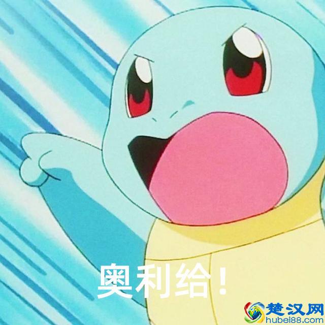 奥利给一共有多少种意思？加油我知道，最后一种恶心得不敢说