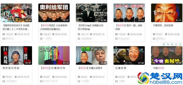 奥利给一共有多少种意思？加油我知道，最后一种恶心得不敢说