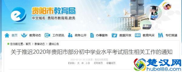 什么时候开学？中央明确了！