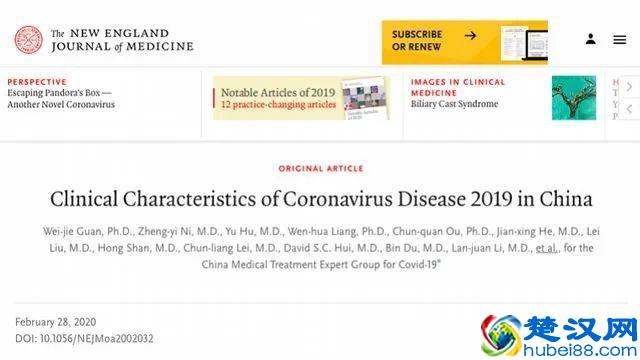 钟南山团队论文正式发表！回应潜伏期问题