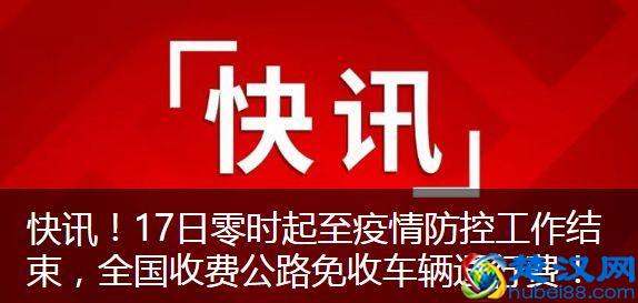 钟南山团队论文正式发表！回应潜伏期问题