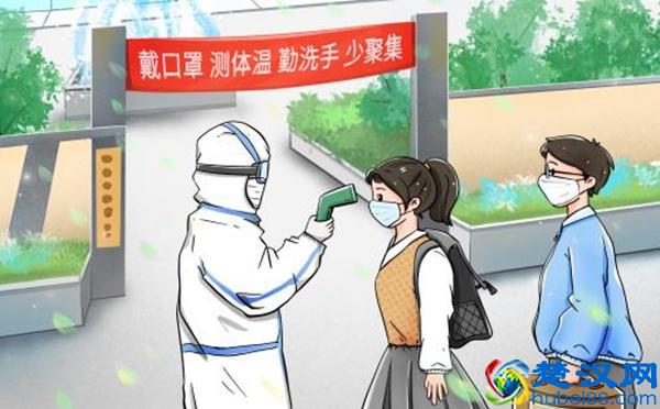 什么是气溶胶传播？有什么特点？该如何预防？