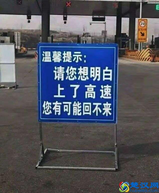 疫情什么时候结束？什么时候可以复工？网友说出心里话，很真实