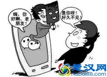 被克隆的微信朋友圈，她的好友怎么了……