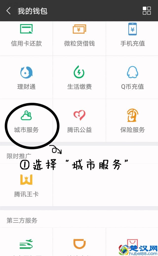 昆明2018网上办事大全！不用出门、排队，网上就能搞定！